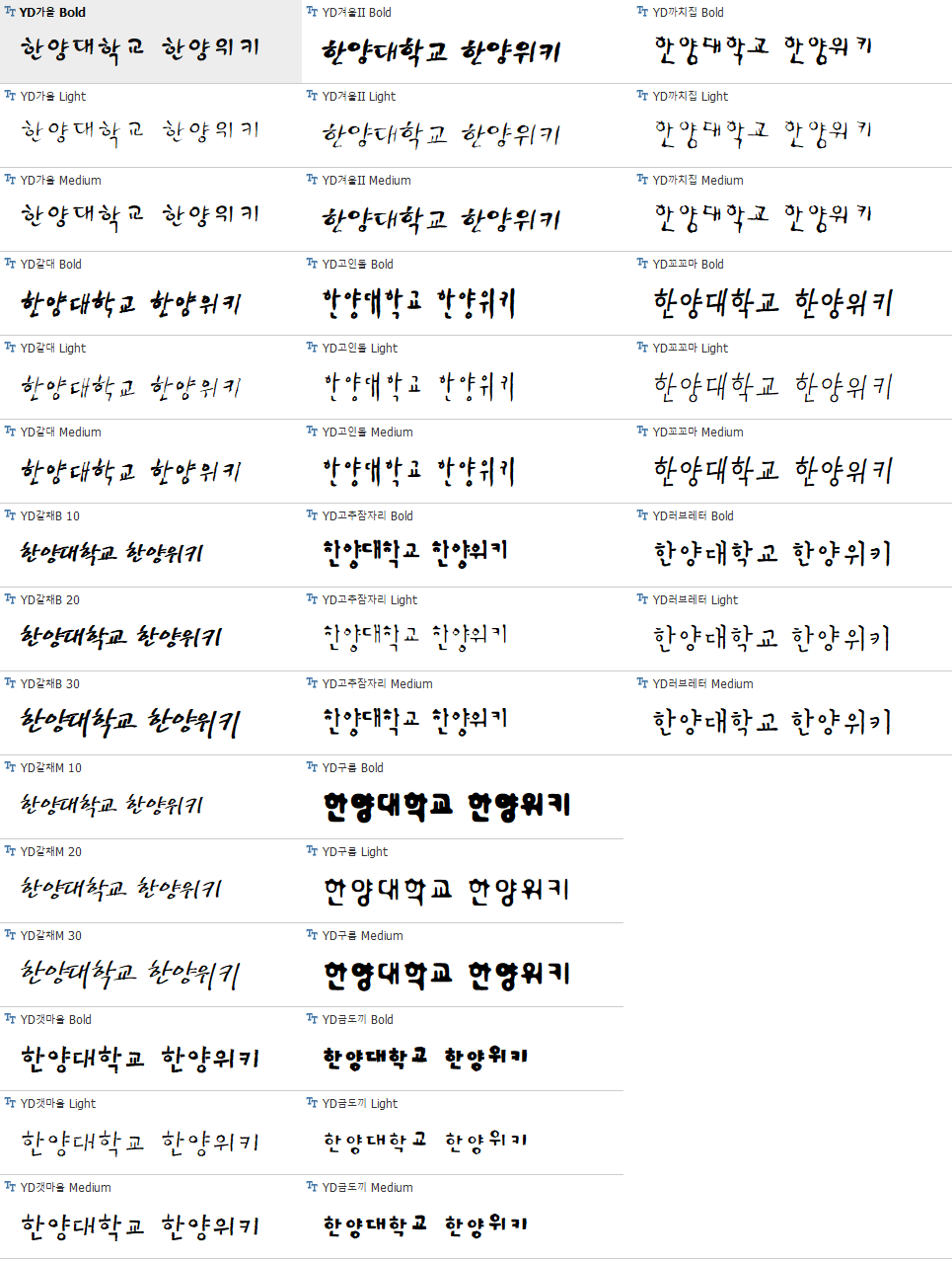 윤소호 2011 패키지 - 일반1.png