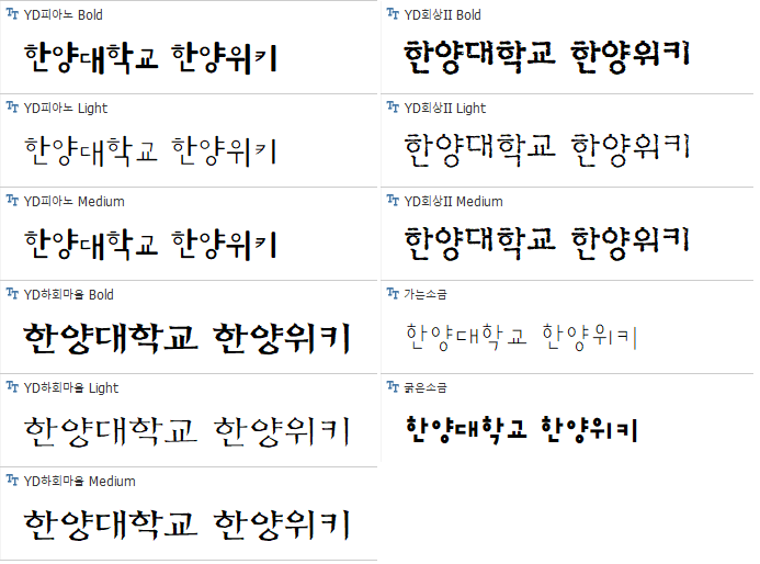 윤소호 2011 패키지 - 일반4.png