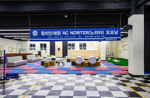 노리터 오프닝 투어.jpg