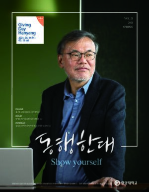 동행한대21호.jpg