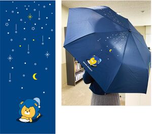 굿즈2 우산1.jpg