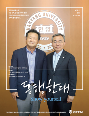 동행한대19호.PNG