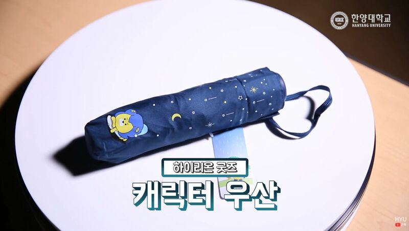 파일:캐릭터 우산.jpg