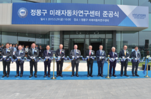정몽구 미래자동차 연구센터 개관식 .png