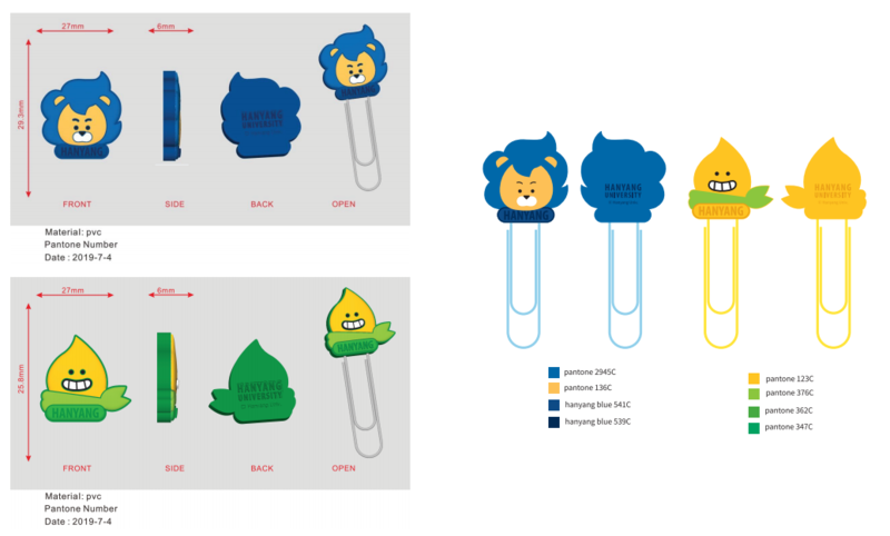 파일:북클립 2종.png