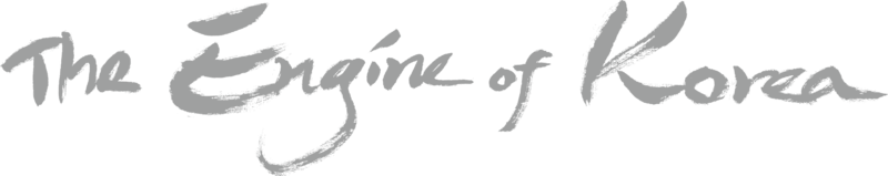 파일:HYU slogan gray.png