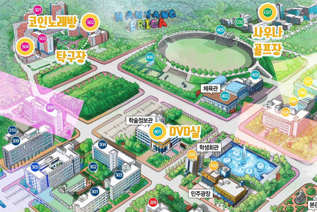 ERICA캠퍼스 창의인재원/시설 - 한양 위키