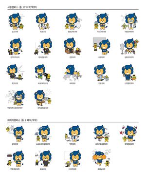 하이리온2 단과대학별.jpg